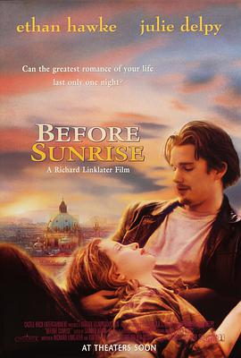 妻子的朋友电影海报