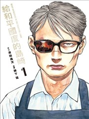深空彼岸小说官方封面